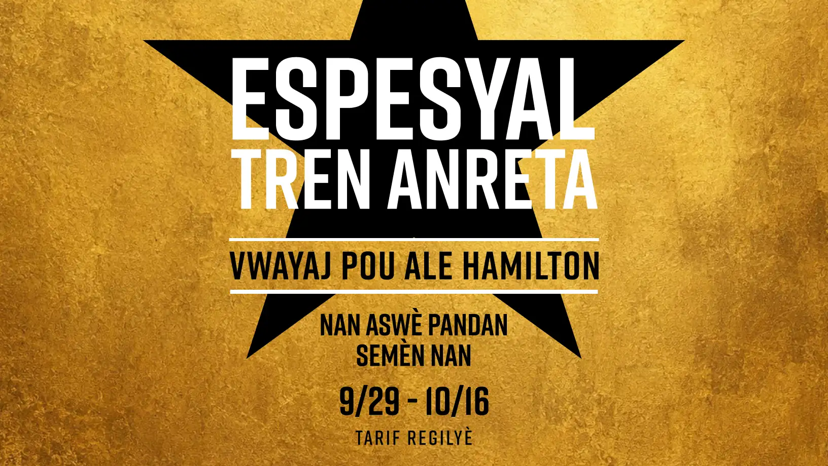 Special Late Train - Ride to Hamilton Weeknights 9/29 - 10/16. Regular fares apply.