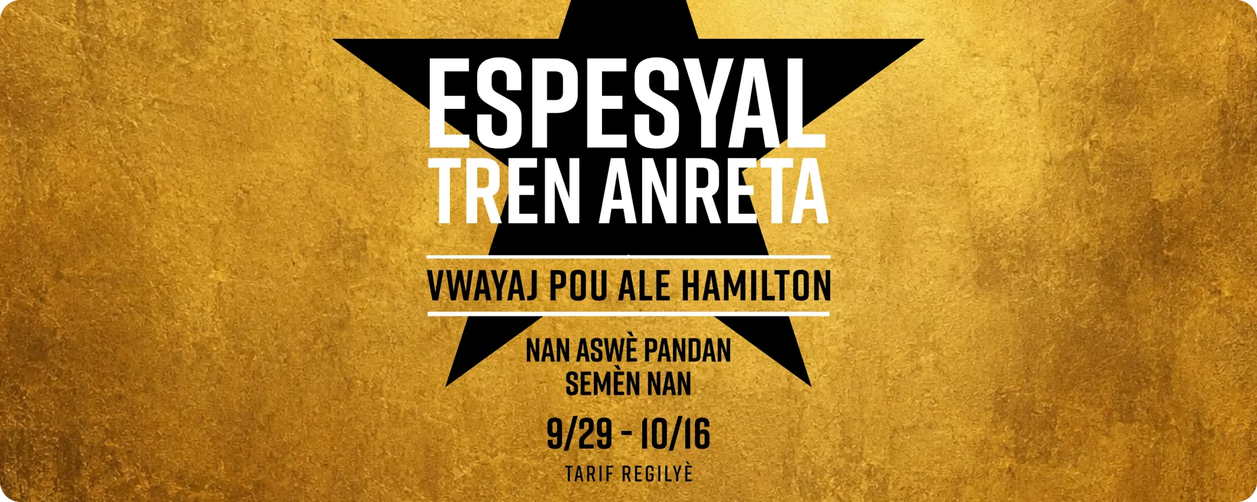 Special Late Train - Ride to Hamilton Weeknights 9/29 - 10/16. Regular fares apply.