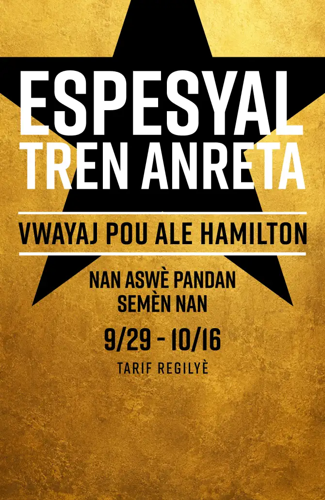Special Late Train - Ride to Hamilton Weeknights 9/29 - 10/16. Regular fares apply.
